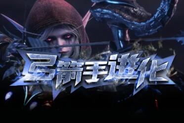 KK官方对战平台新图推荐 希尔瓦娜斯领衔，重新定义随机进化新玩法！