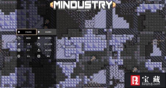 《Mindustry》宝藏对战平台联机教程