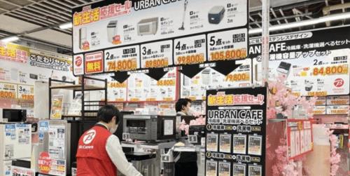 中国家电反向占领日本市场 年轻人直言要买中国产