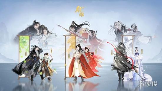 2024年第13周最佳手游《射雕》：经典ip永流传