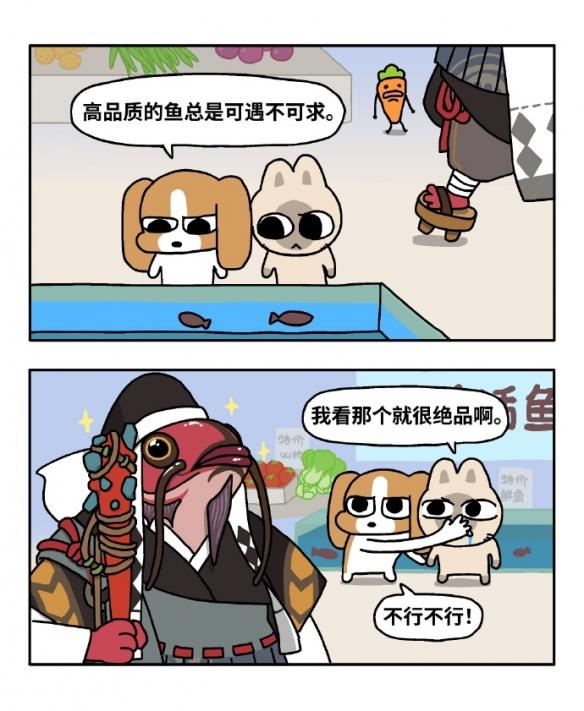 创意满分！《决战平安京》愚人节事件整活不断！