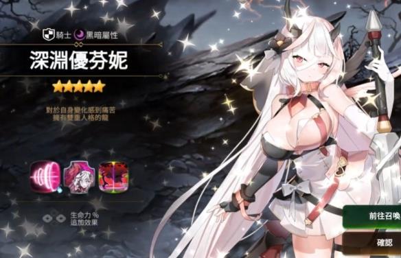 【今天玩什么】愚人节活动与《第七史诗》