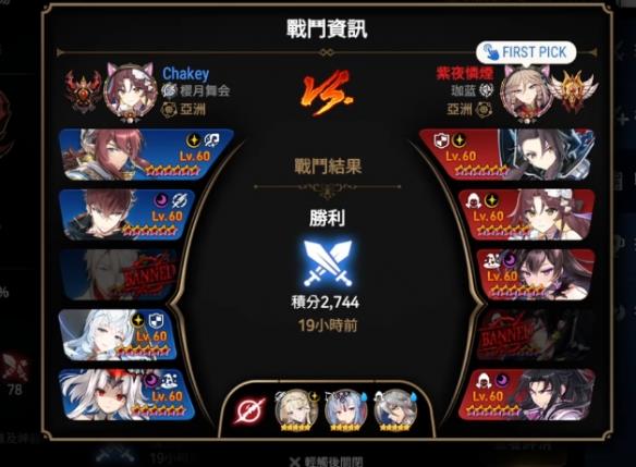 【今天玩什么】愚人节活动与《第七史诗》