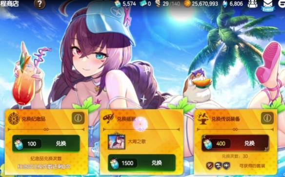 【今天玩什么】愚人节活动与《第七史诗》