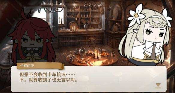 【今天玩什么】愚人节活动与《第七史诗》