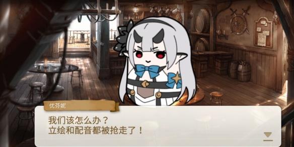 【今天玩什么】愚人节活动与《第七史诗》