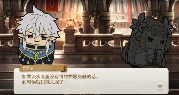 【今天玩什么】愚人节活动与《第七史诗》
