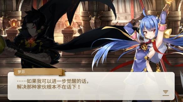 【今天玩什么】愚人节活动与《第七史诗》