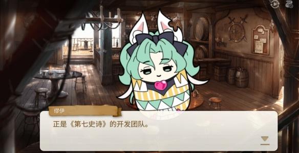 【今天玩什么】愚人节活动与《第七史诗》