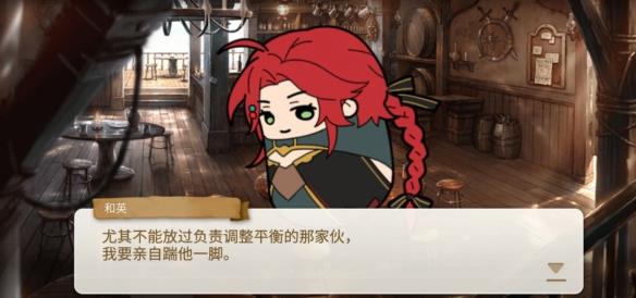 【今天玩什么】愚人节活动与《第七史诗》