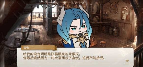 【今天玩什么】愚人节活动与《第七史诗》
