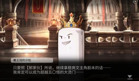 【今天玩什么】愚人节活动与《第七史诗》