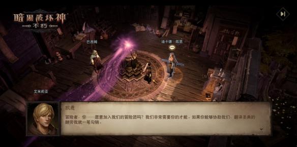 久别重逢，凯恩再现《暗黑破坏神：不朽》春季版本跟随青年凯恩走进跨越时空的冒险之旅