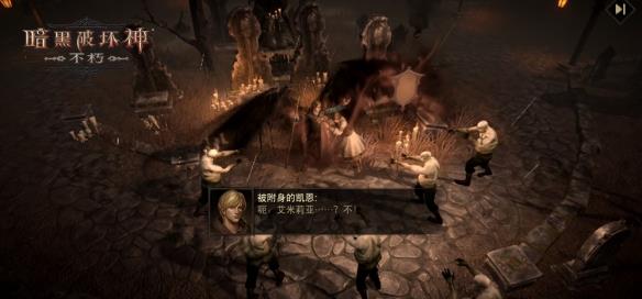 久别重逢，凯恩再现《暗黑破坏神：不朽》春季版本跟随青年凯恩走进跨越时空的冒险之旅