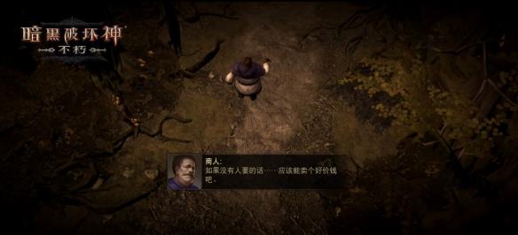 久别重逢，凯恩再现《暗黑破坏神：不朽》春季版本跟随青年凯恩走进跨越时空的冒险之旅