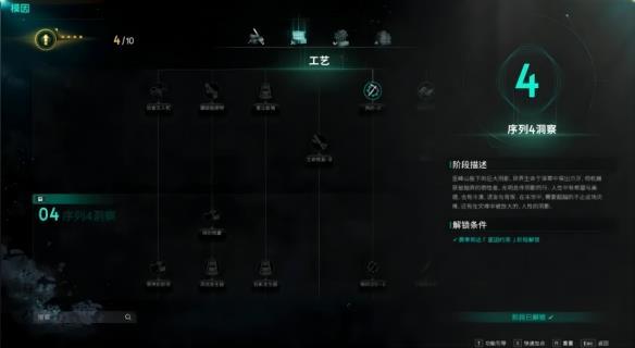 《七日世界》移动端【帷幕测试】即将开启 首测版本前瞻看这篇就够了