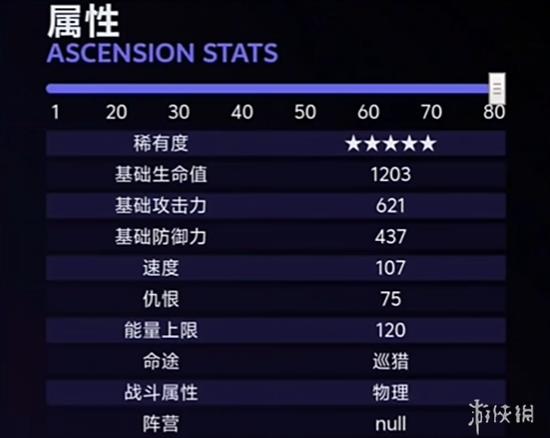 波提欧v1技能爆料，自带物理弱点爆杀银狼