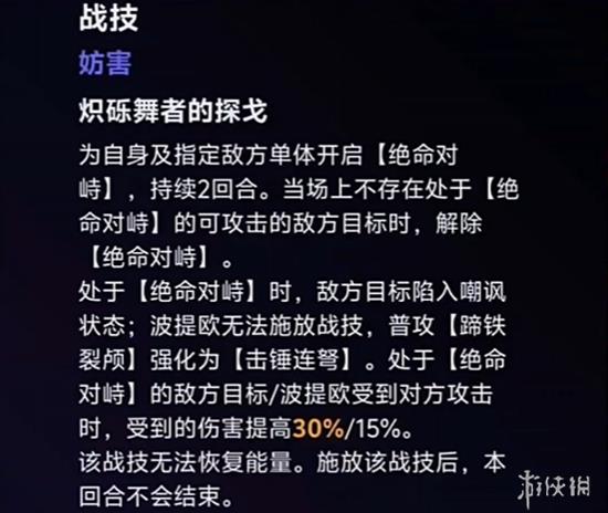 波提欧v1技能爆料，自带物理弱点爆杀银狼