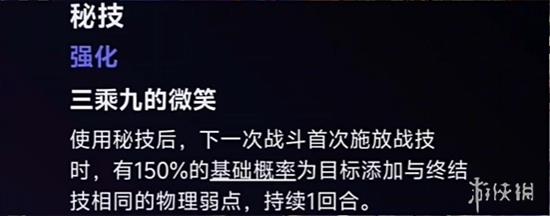 波提欧v1技能爆料，自带物理弱点爆杀银狼