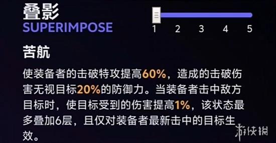 波提欧v1技能爆料，自带物理弱点爆杀银狼