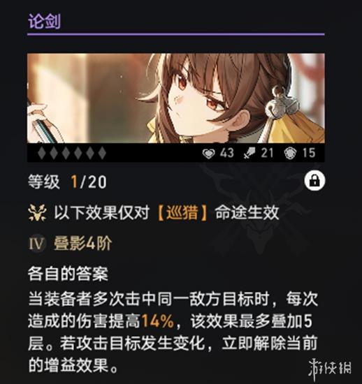 波提欧v1技能爆料，自带物理弱点爆杀银狼