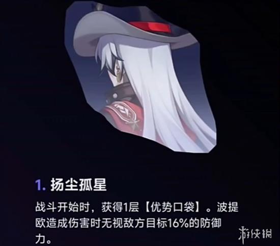 波提欧v1技能爆料，自带物理弱点爆杀银狼