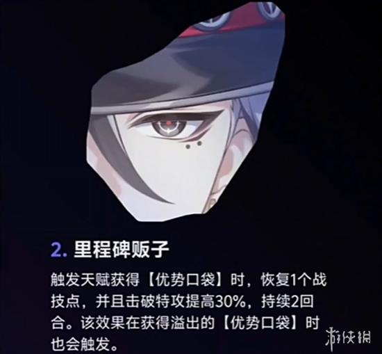 波提欧v1技能爆料，自带物理弱点爆杀银狼