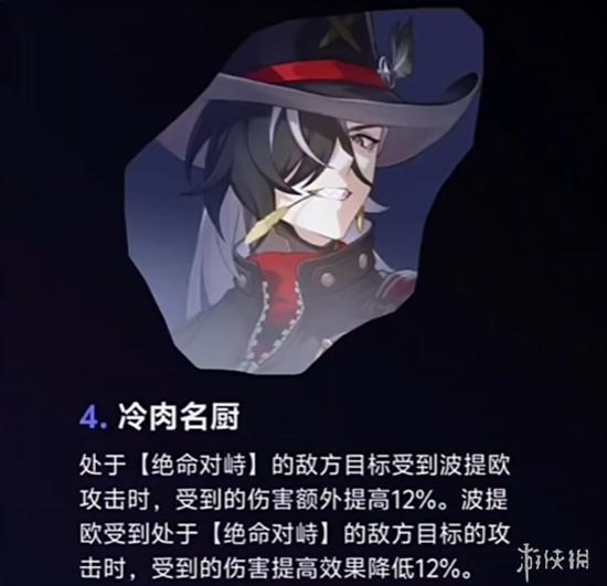 波提欧v1技能爆料，自带物理弱点爆杀银狼