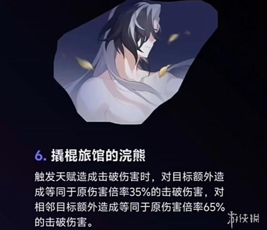 波提欧v1技能爆料，自带物理弱点爆杀银狼