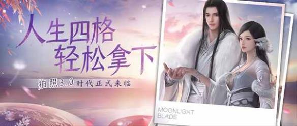 天刀手游春季资料片《上春山》携超强福利重磅上线！