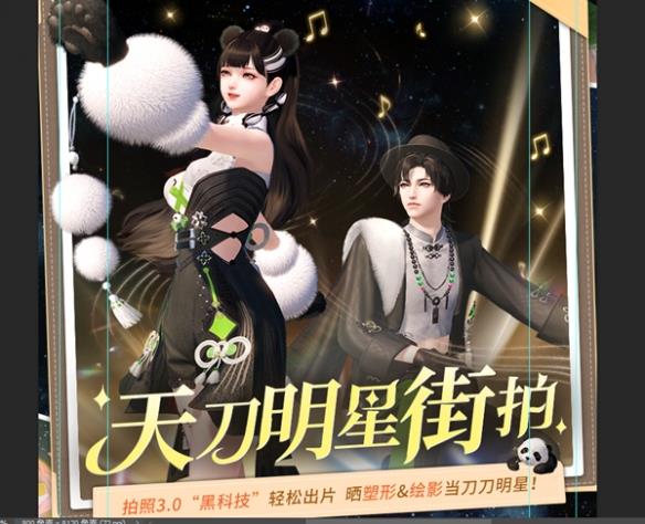 天刀手游春季资料片《上春山》携超强福利重磅上线！