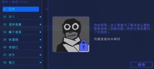 【今天玩什么】国产最好的银河城游戏《勇敢的哈克》!