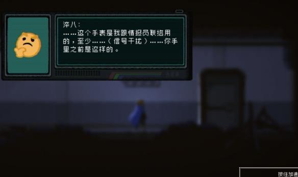 【今天玩什么】国产最好的银河城游戏《勇敢的哈克》!