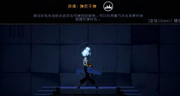 【今天玩什么】国产最好的银河城游戏《勇敢的哈克》!