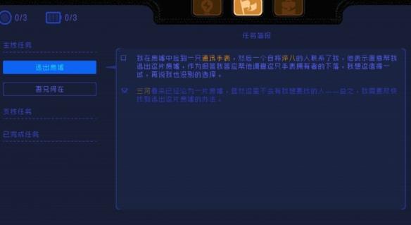 【今天玩什么】国产最好的银河城游戏《勇敢的哈克》!