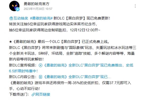 【今天玩什么】国产最好的银河城游戏《勇敢的哈克》!