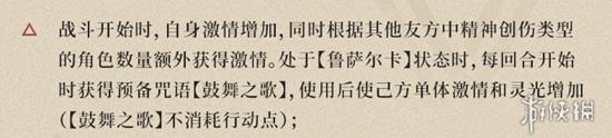 重返未来1.8新六星「维拉」，比肩牙仙的辅助奶妈，马库斯售后