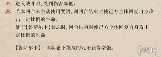 重返未来1.8新六星「维拉」，比肩牙仙的辅助奶妈，马库斯售后