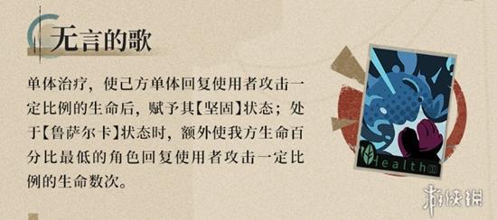 重返未来1.8新六星「维拉」，比肩牙仙的辅助奶妈，马库斯售后