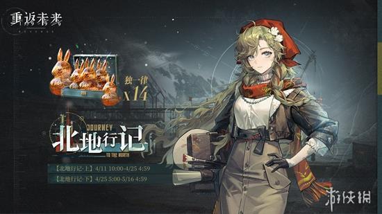 重返未来1.8新六星「维拉」，比肩牙仙的辅助奶妈，马库斯售后