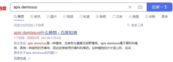 【今天玩什么】《奇异园艺》：园艺、解谜与神秘学