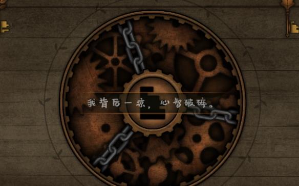【今天玩什么】《奇异园艺》：园艺、解谜与神秘学