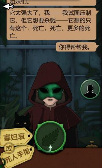 【今天玩什么】《奇异园艺》：园艺、解谜与神秘学