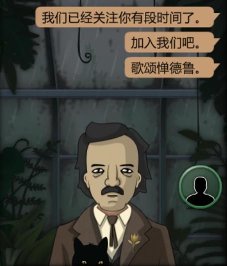 【今天玩什么】《奇异园艺》：园艺、解谜与神秘学