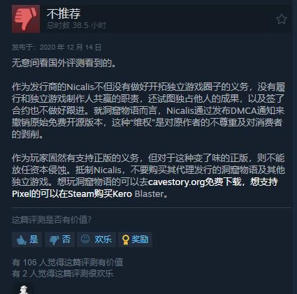 【今天玩什么】独立游戏的里程碑式作品《洞窟物语》