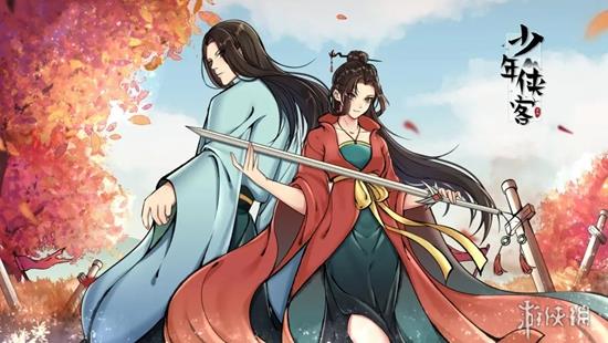 2024年第14周最佳手游《侠客风云传前传》：一场行侠仗剑的江湖梦