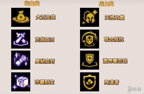 金铲铲之战S11最好玩的阵容！精致古董天将虫子！