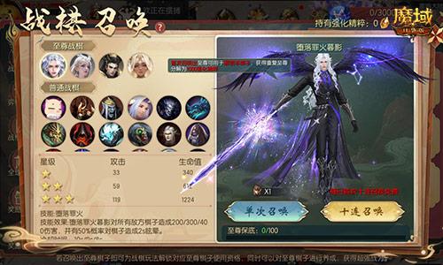 下下棋就能领跟宠？全新《魔域口袋版》战棋升级登场
