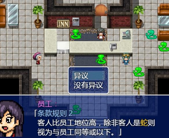 【今天玩什么】奇妙的本格推理游戏《蛇之命》