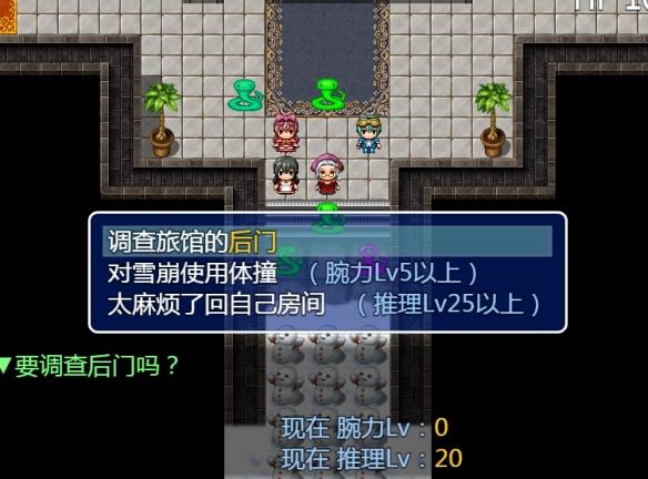 【今天玩什么】奇妙的本格推理游戏《蛇之命》